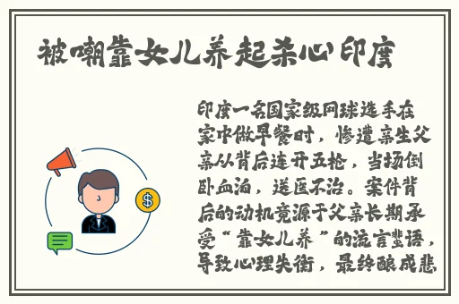 原神等身开襟图片高清